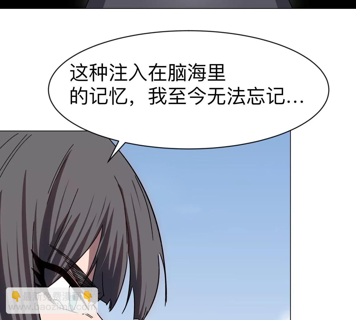 第97话(1/2)-第96话