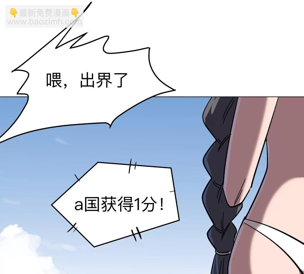 第97话(1/2)-第96话