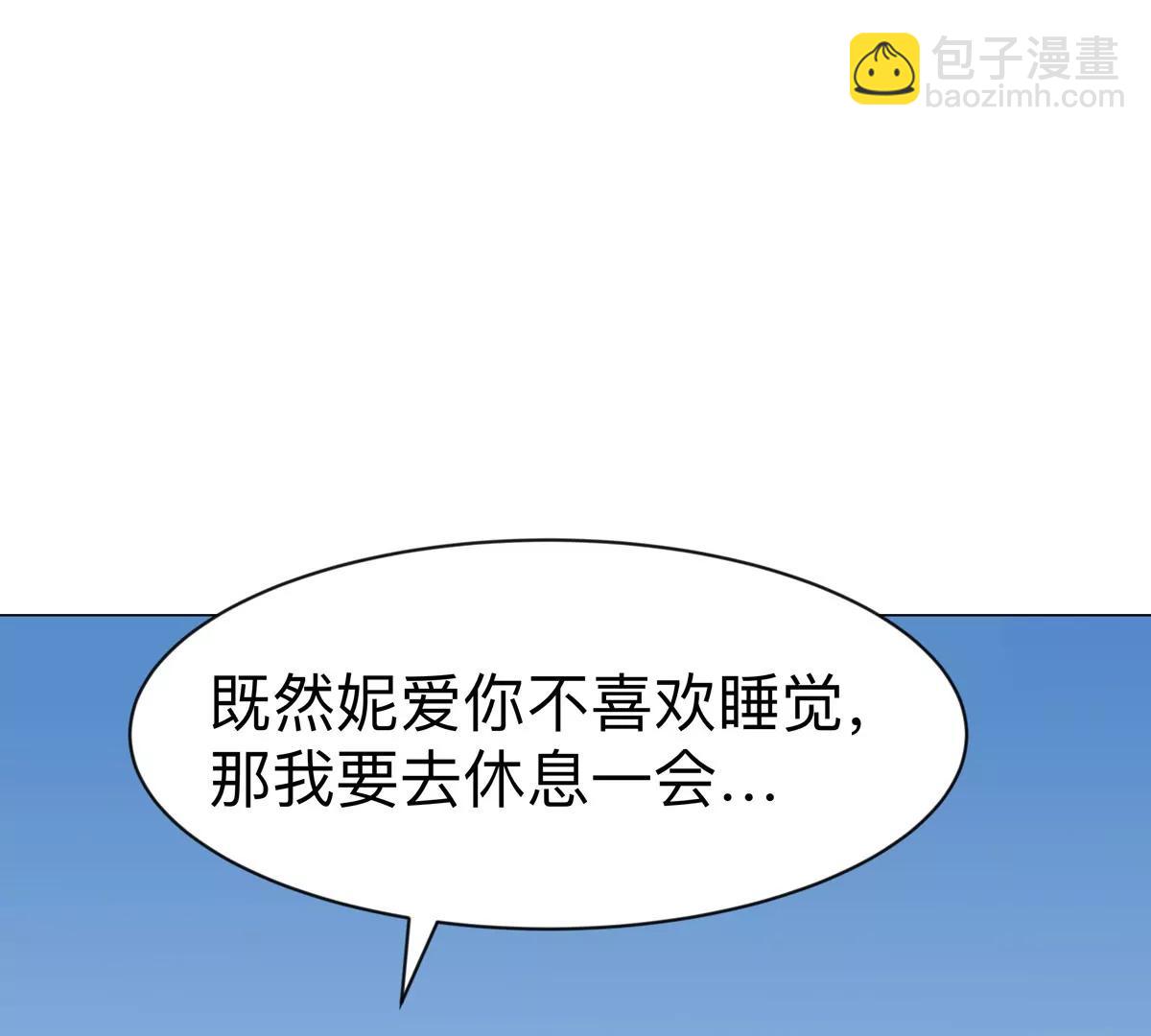 第97话(1/2)-第96话