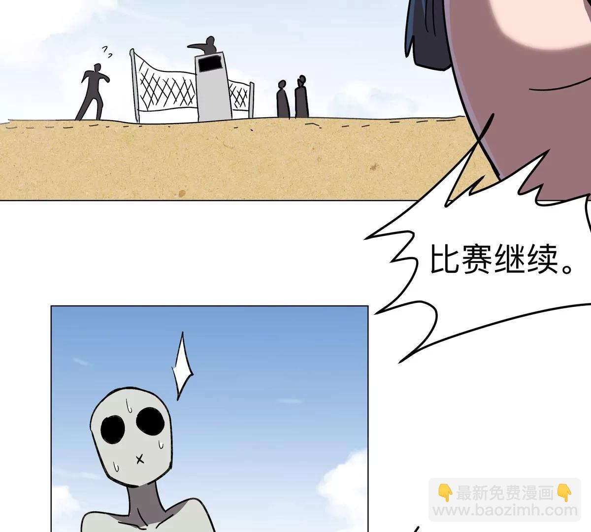 第97话(1/2)-第96话