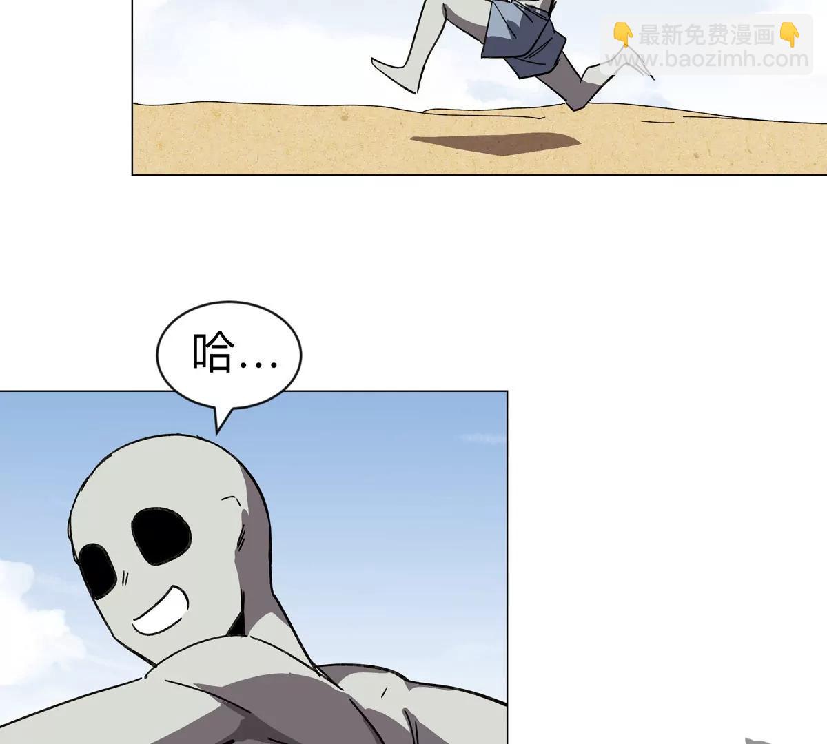 第97话(1/2)-第96话