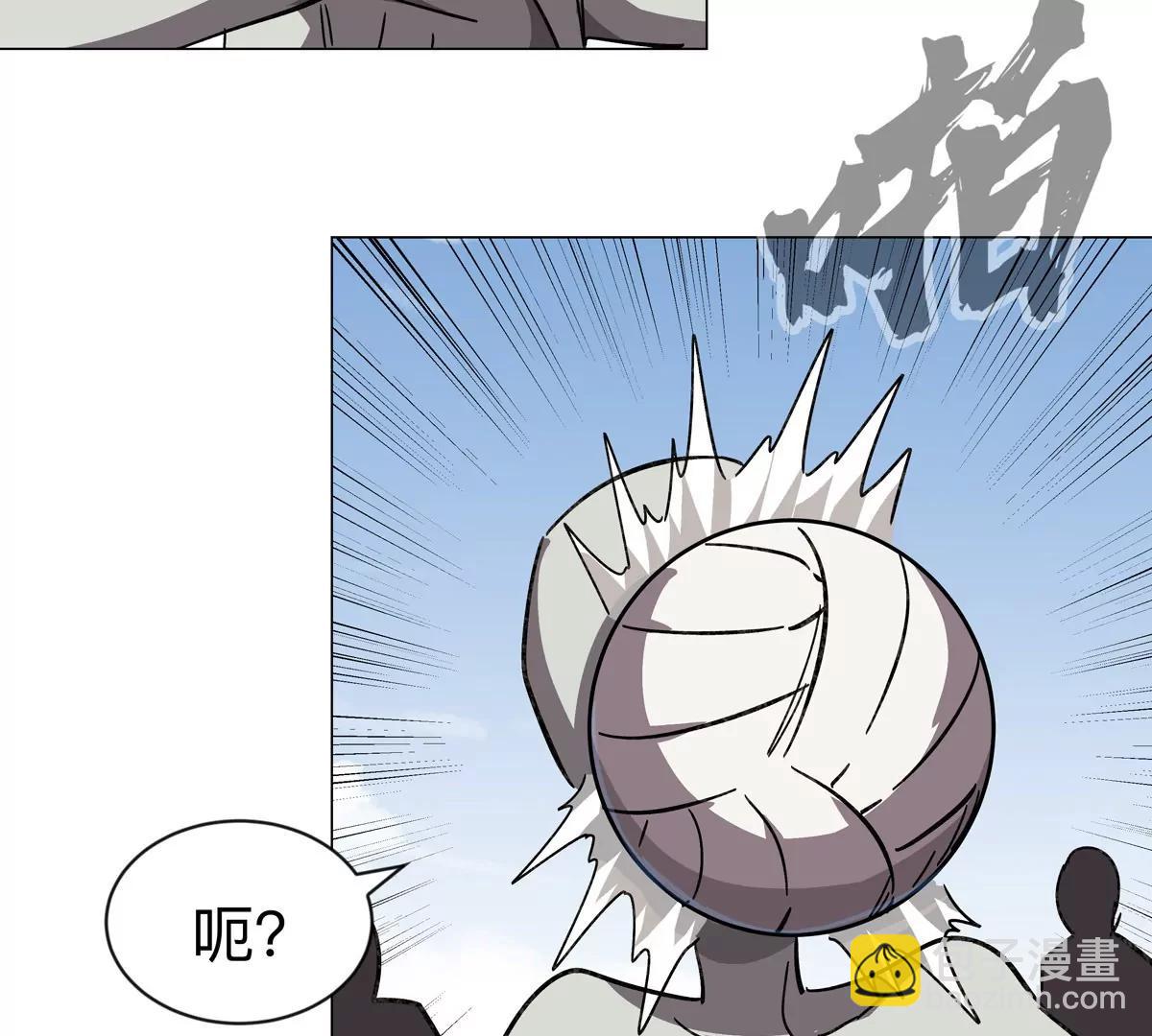 第97话(1/2)-第96话