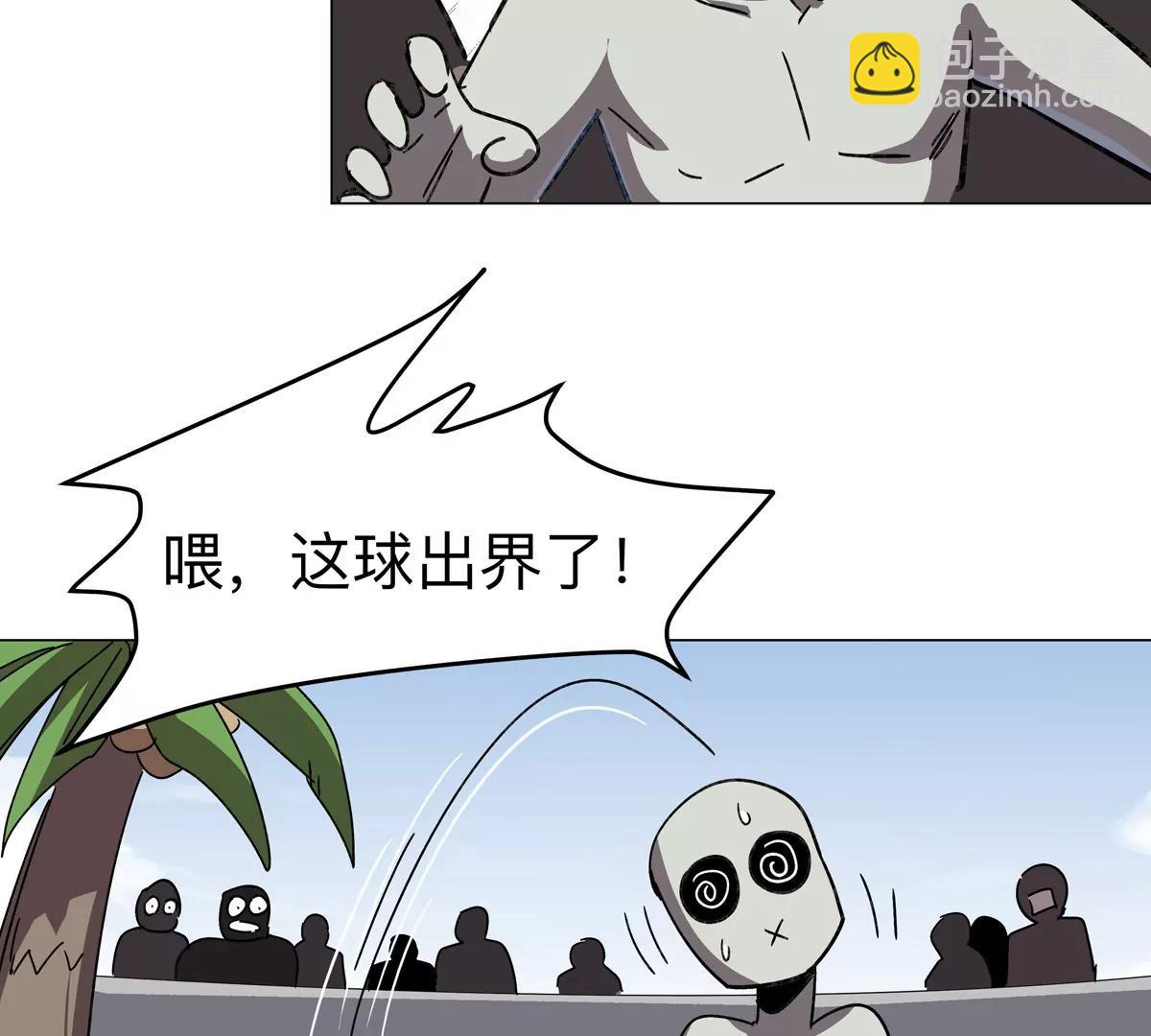 第97话(1/2)-第96话