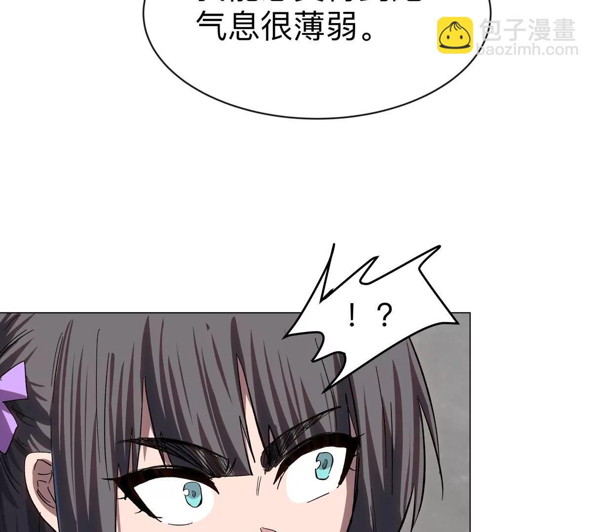 第99话 腱子肉(1/2)-第98话