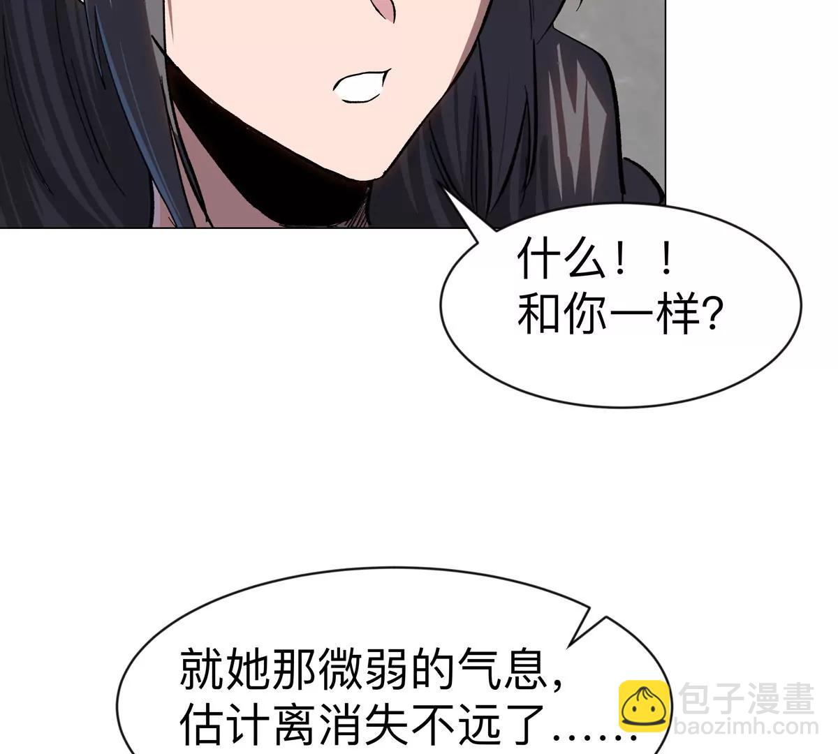 第99话 腱子肉(1/2)-第98话