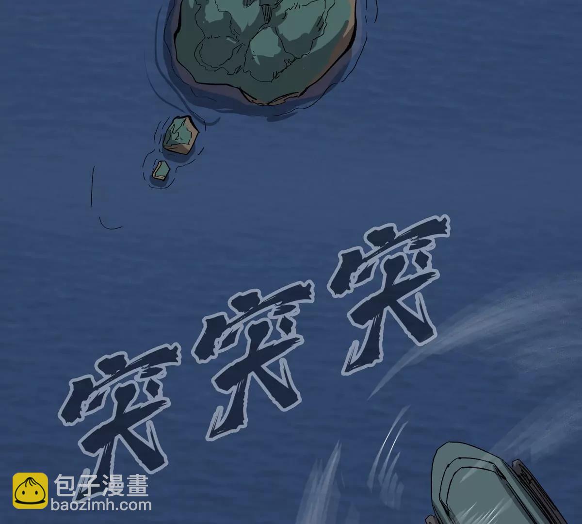 第99话 腱子肉(1/2)-第98话