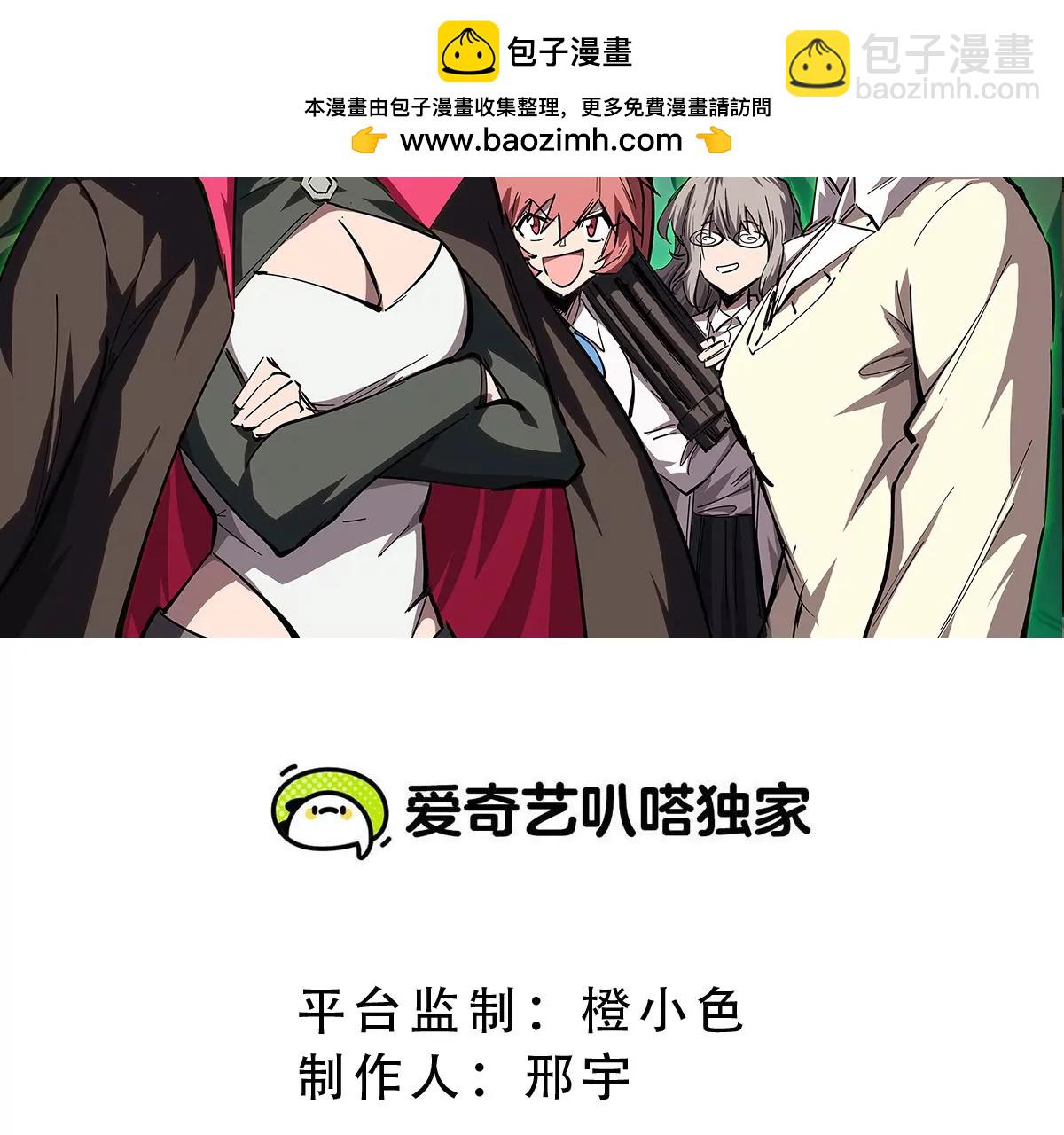 第99话 腱子肉(1/2)-第98话