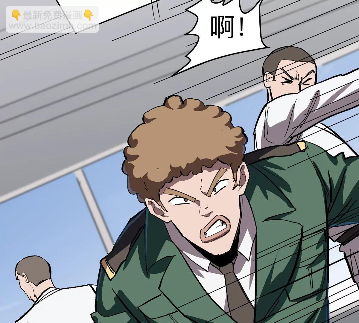 第99话 腱子肉(1/2)-第98话