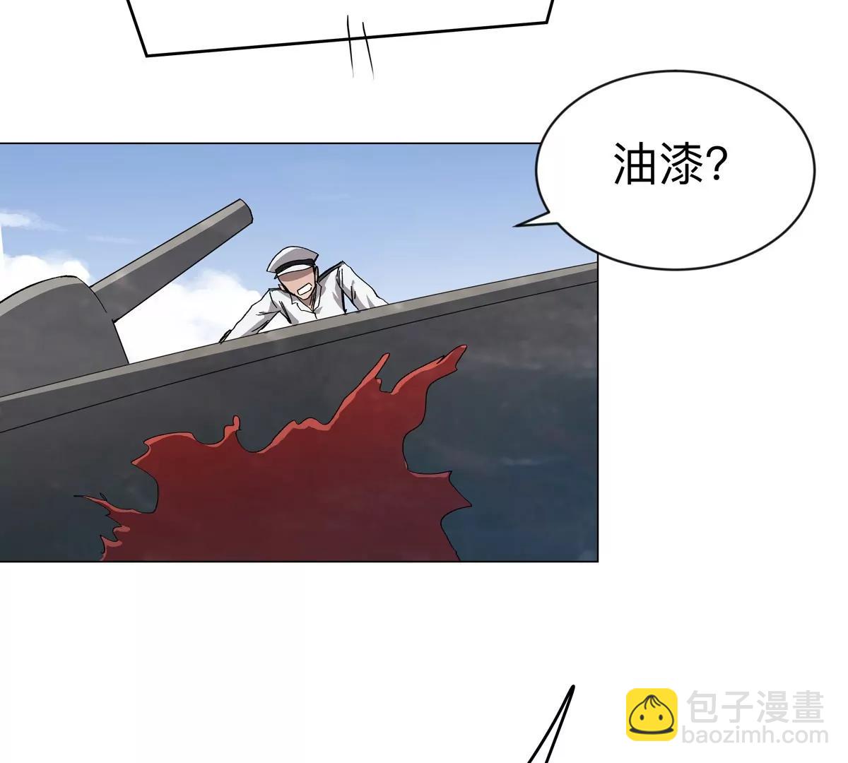 第99话 腱子肉(1/2)-第98话