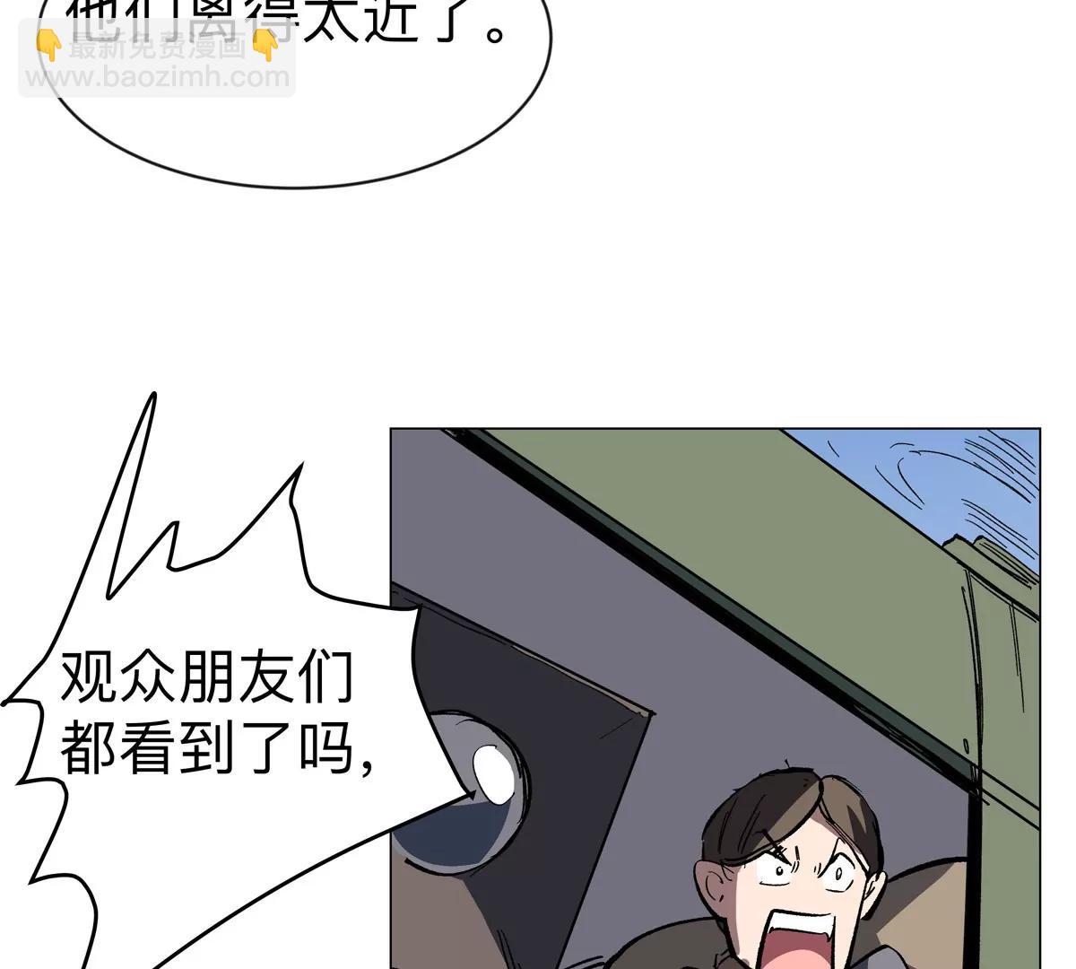 第99话 腱子肉(1/2)-第98话