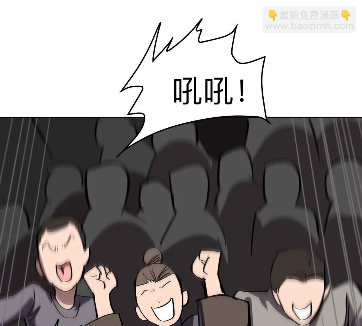 第99话 腱子肉(1/2)-第98话