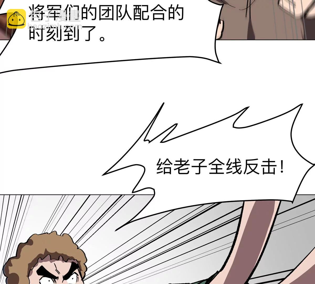 第99话 腱子肉(1/2)-第98话