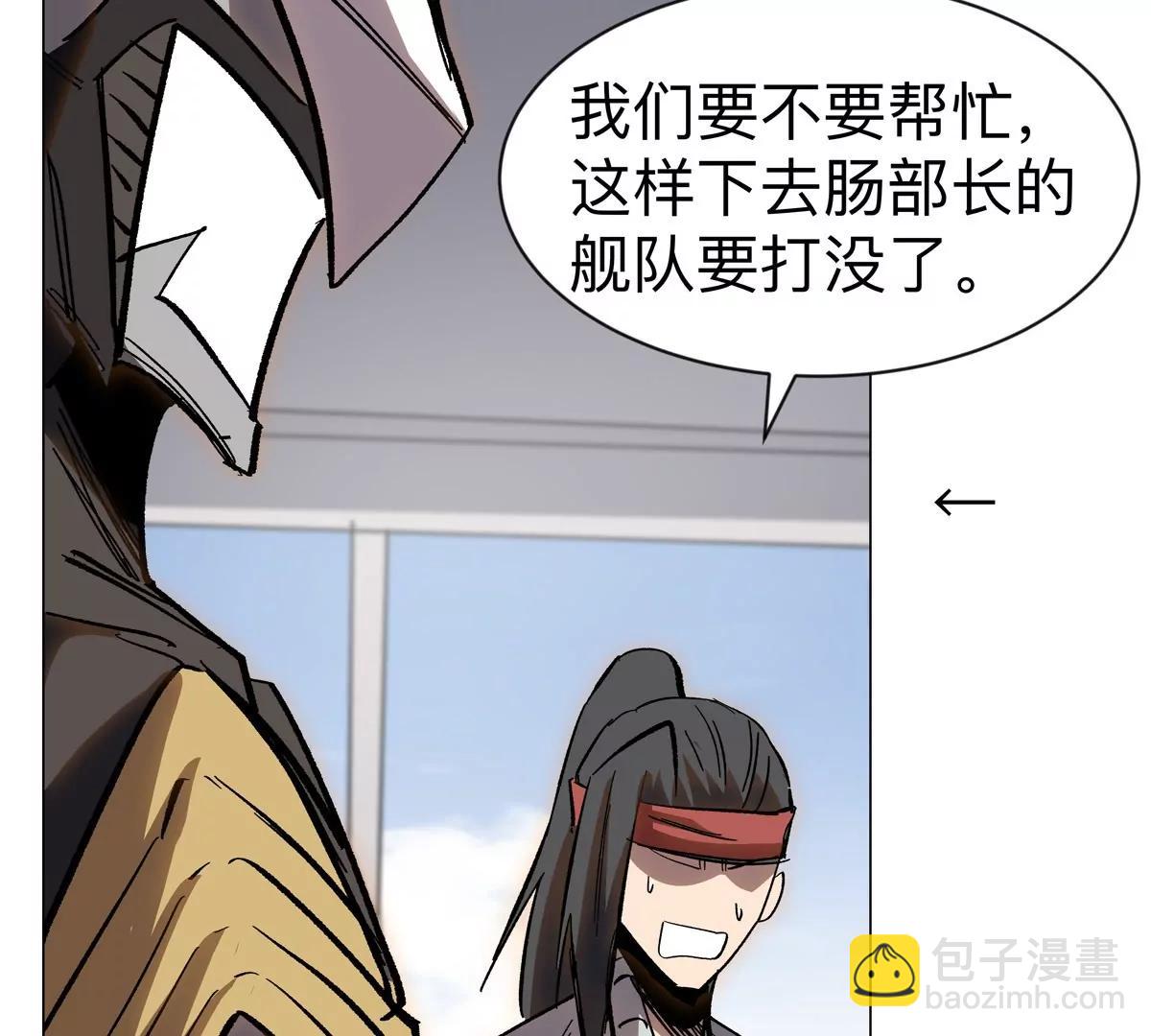 第99话 腱子肉(1/2)-第98话