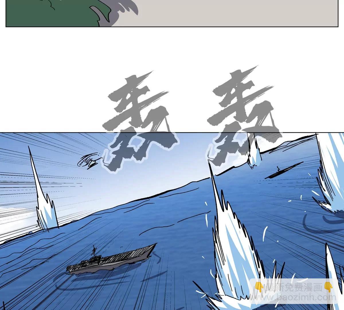 第99话 腱子肉(1/2)-第98话