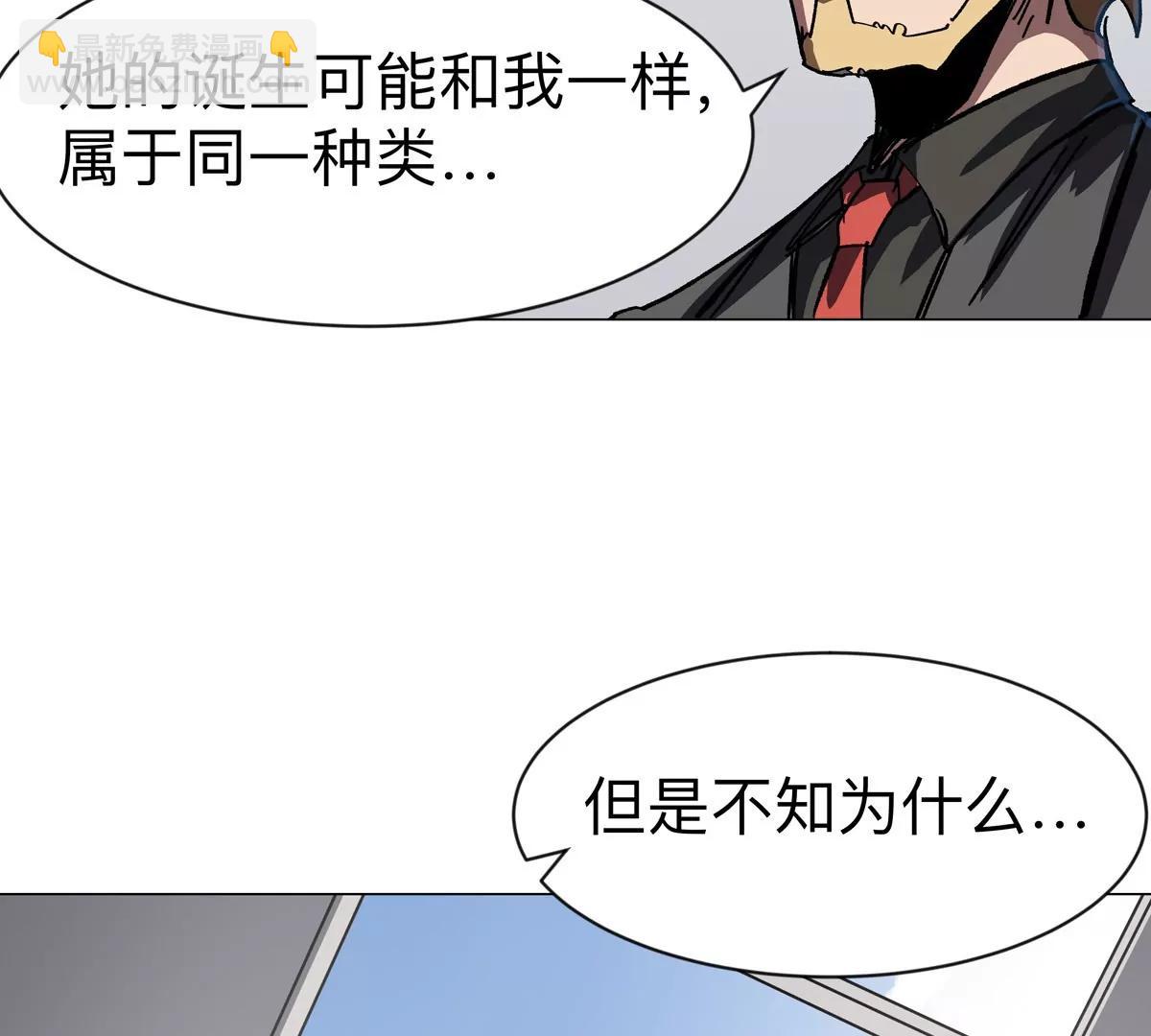 第99话 腱子肉(1/2)-第98话