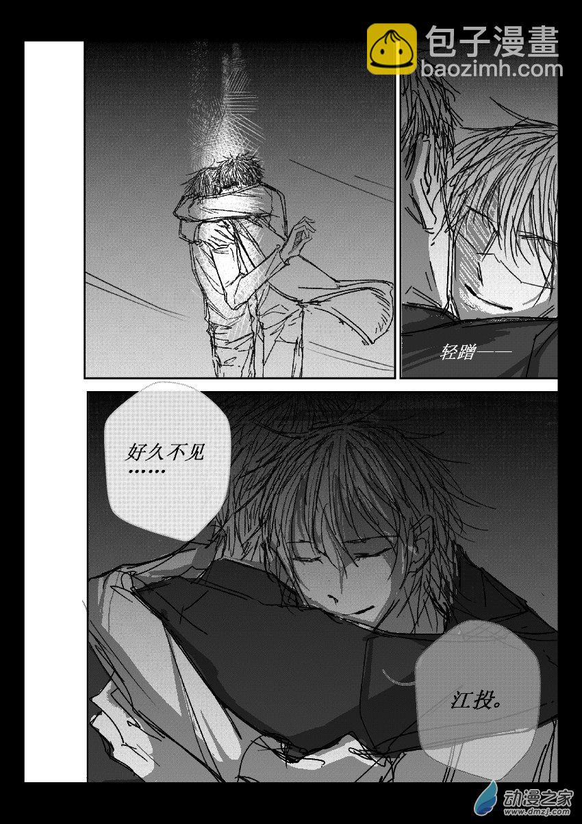 第12话 真实-第12话