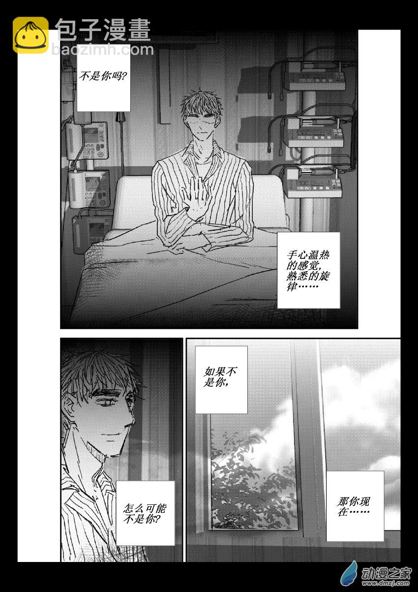 第16话 错过-第16话