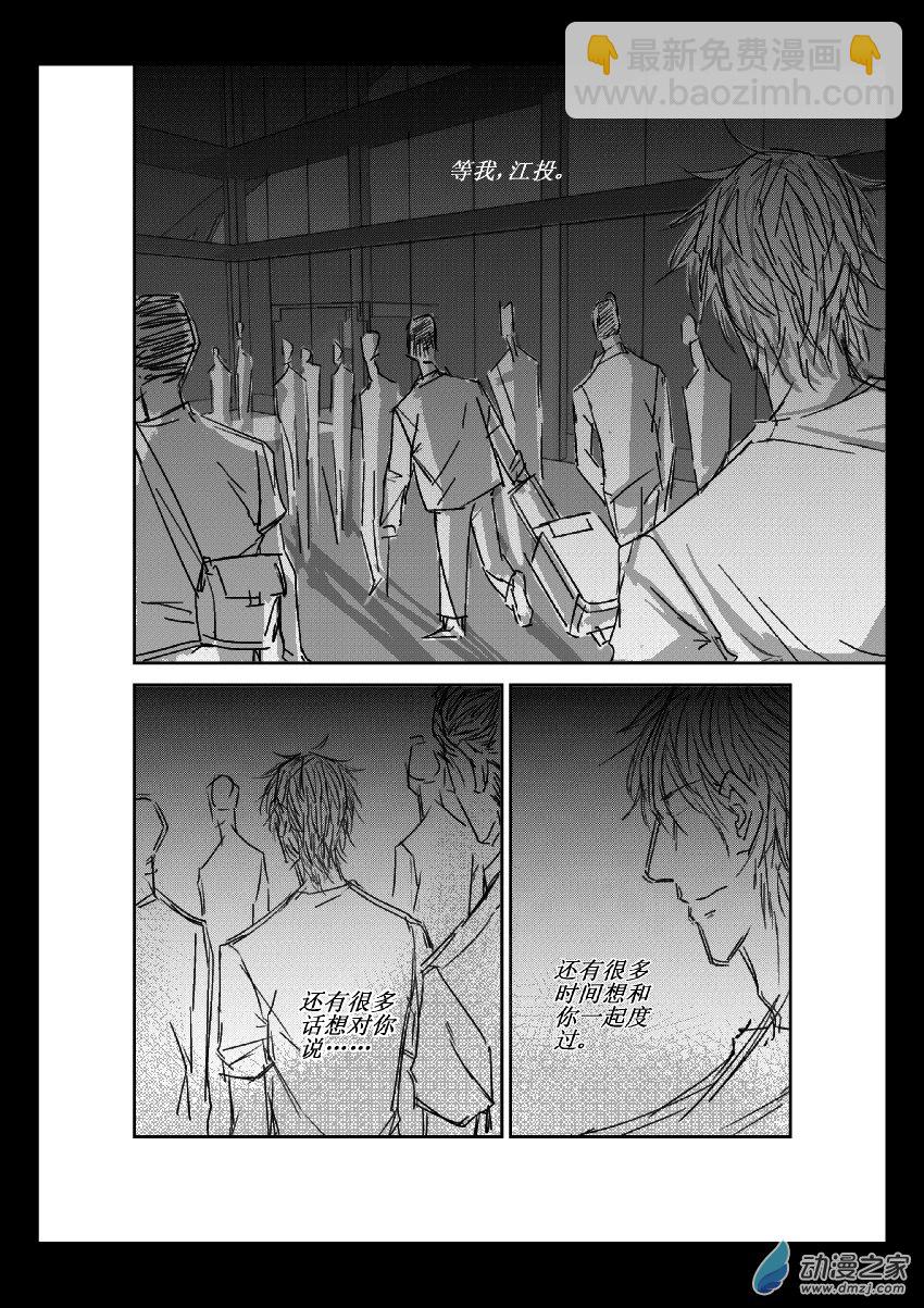 第16话 错过-第16话