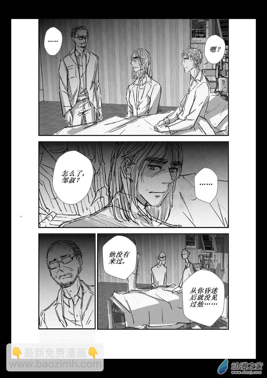 第16话 错过-第16话