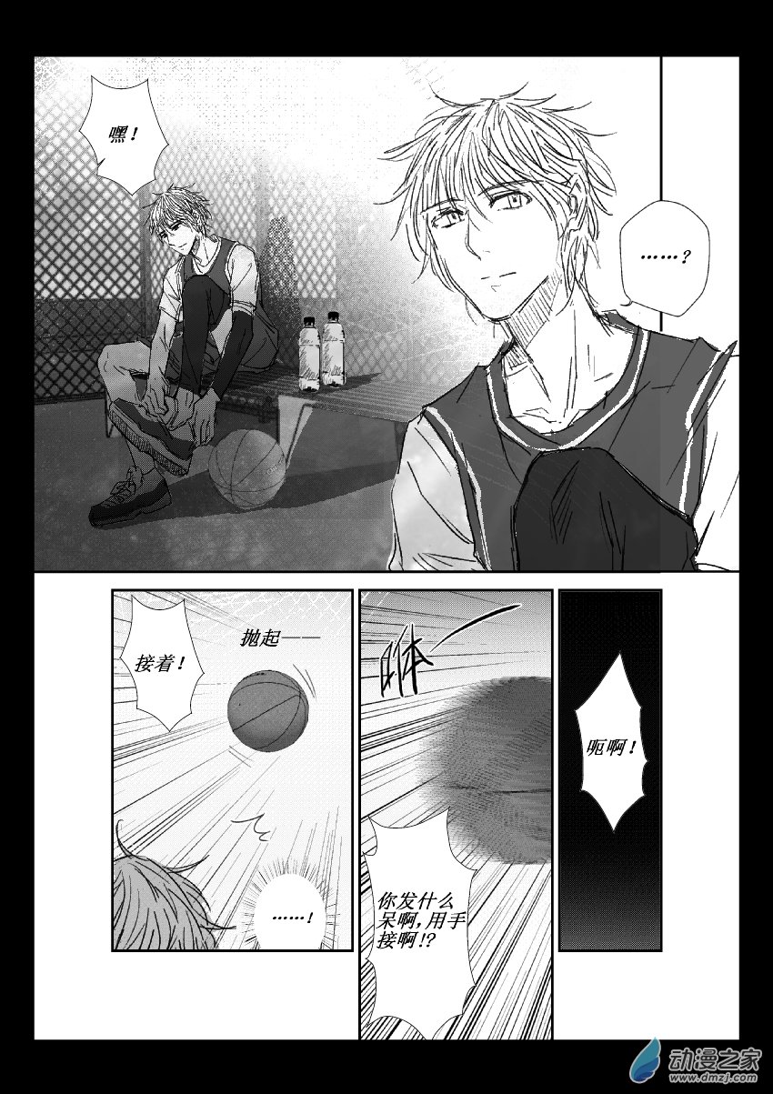 第18话 他的名字-第18话