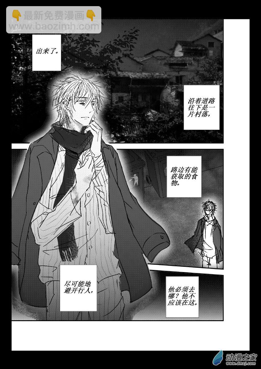 第24话 毕业后（上）-第24话