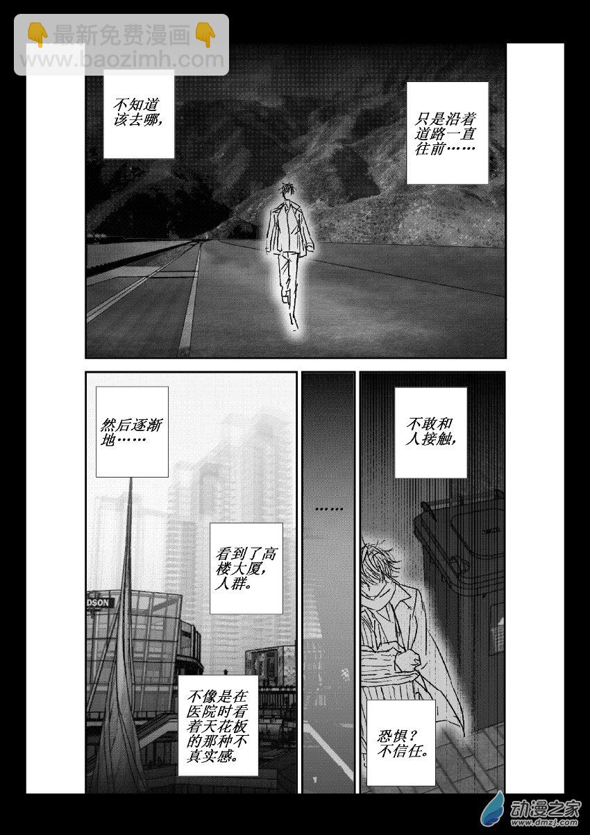 第24话 毕业后（上）-第24话