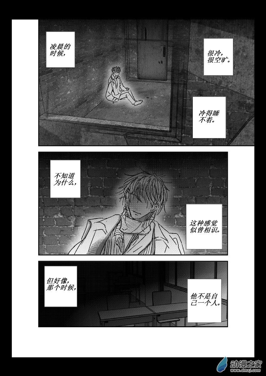 第24话 毕业后（上）-第24话