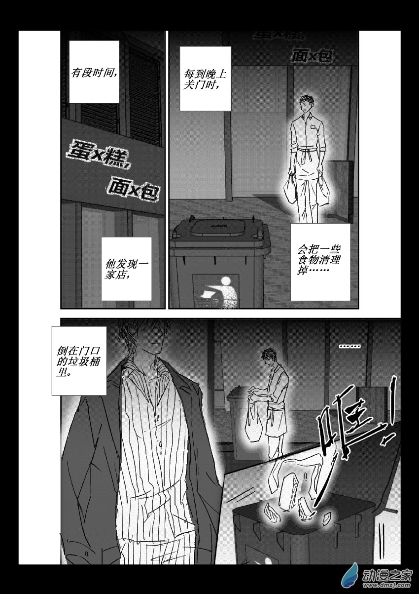 第24话 毕业后（上）-第24话