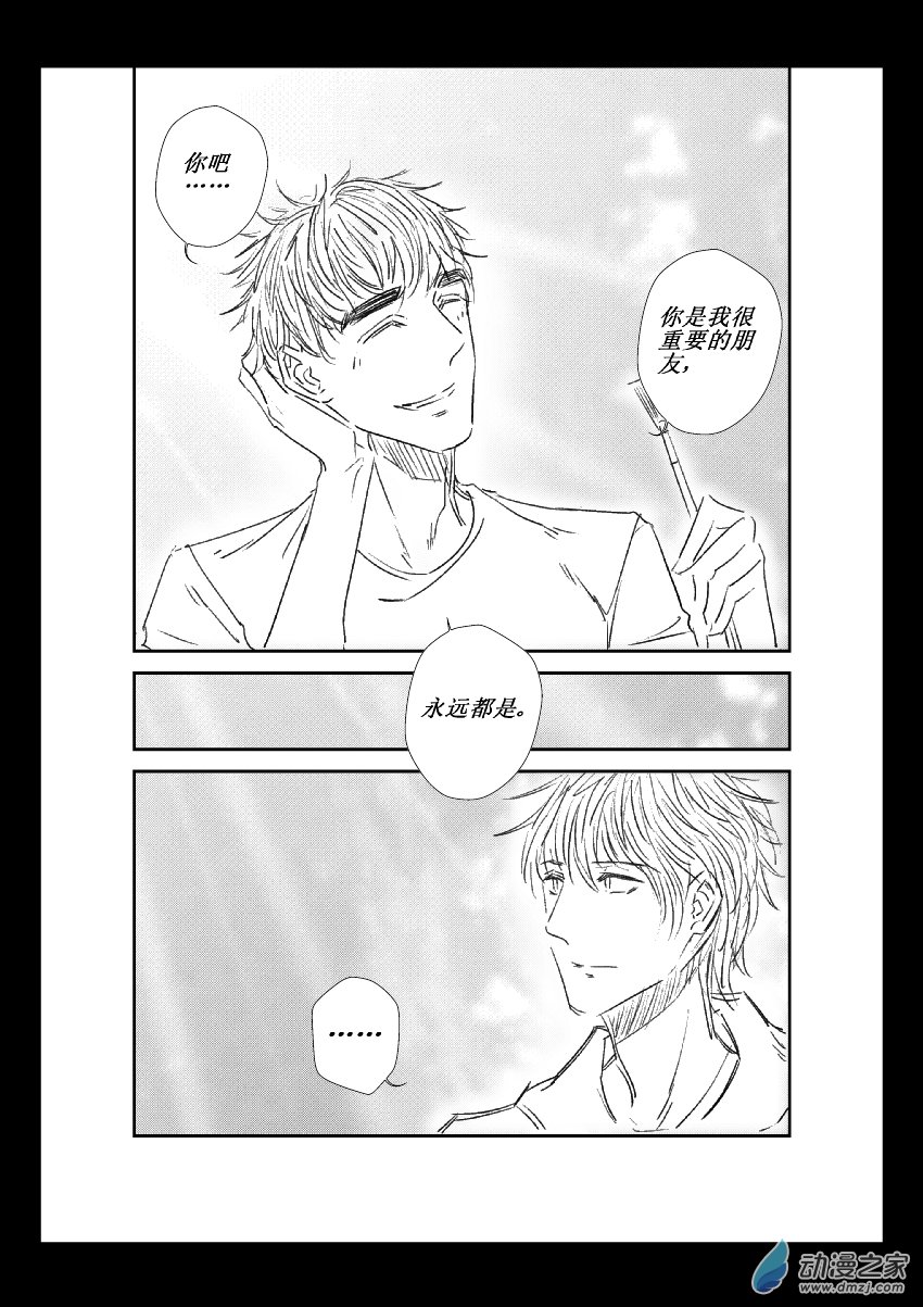 第27话 再见-第26话