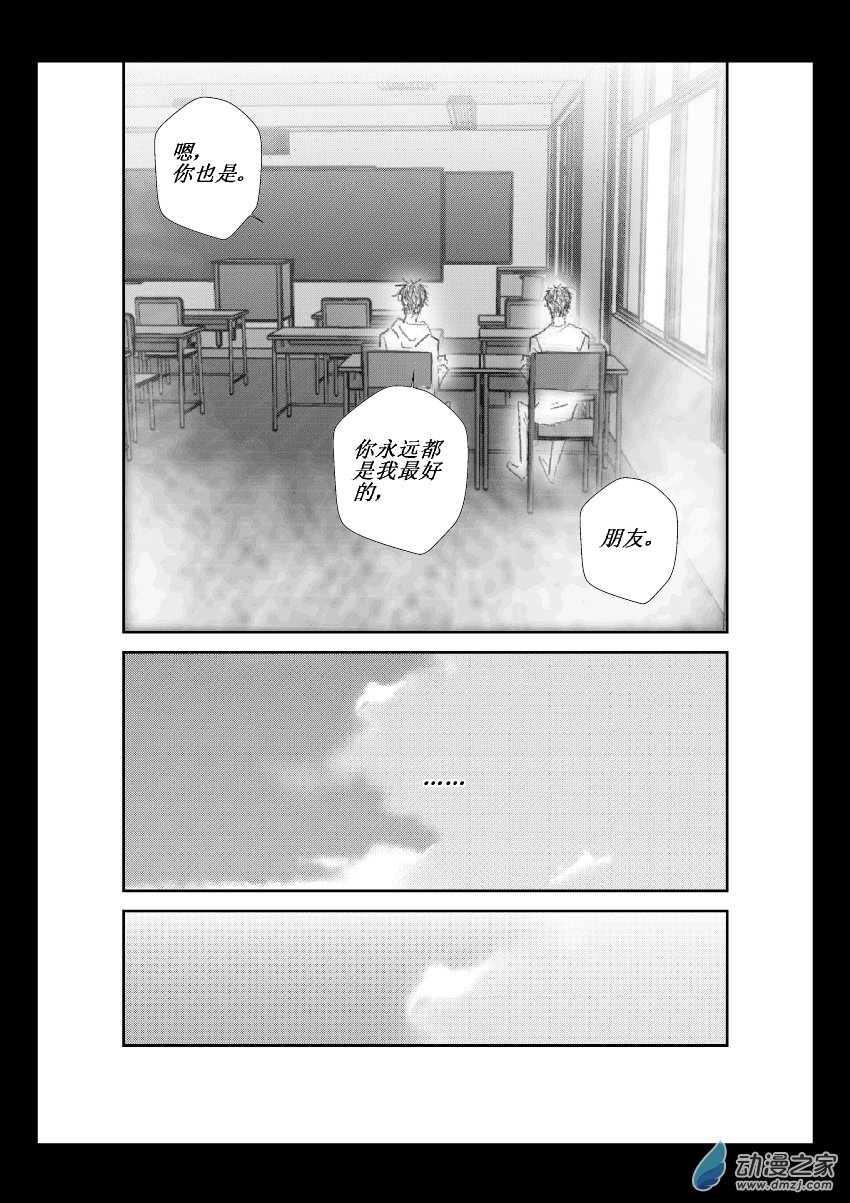 第27话 再见-第26话