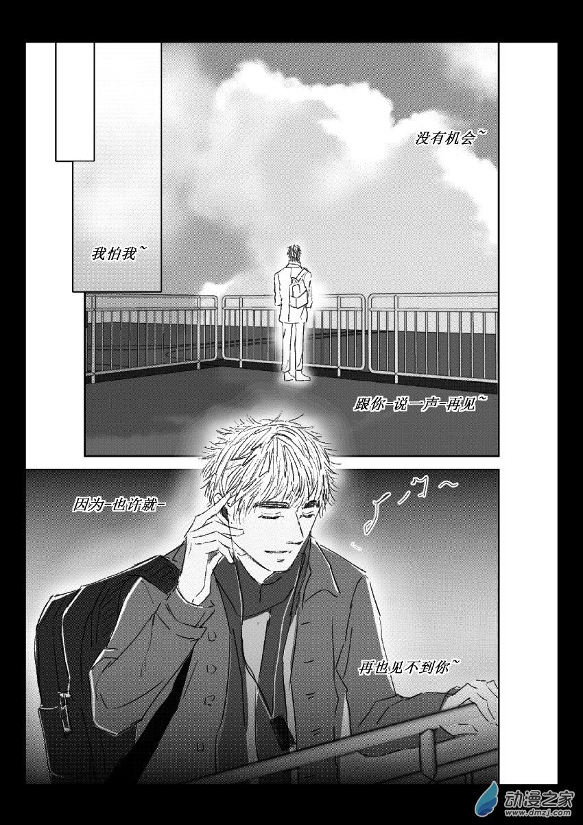 第27话 再见-第26话