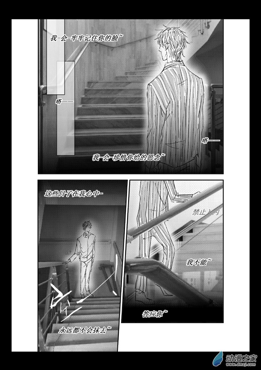 第27话 再见-第26话