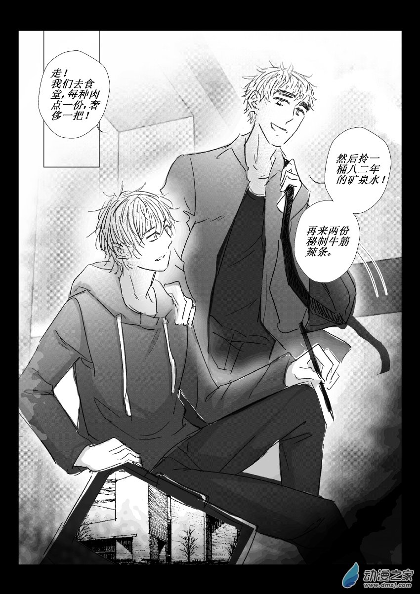 第29话 安南（一）-第28话