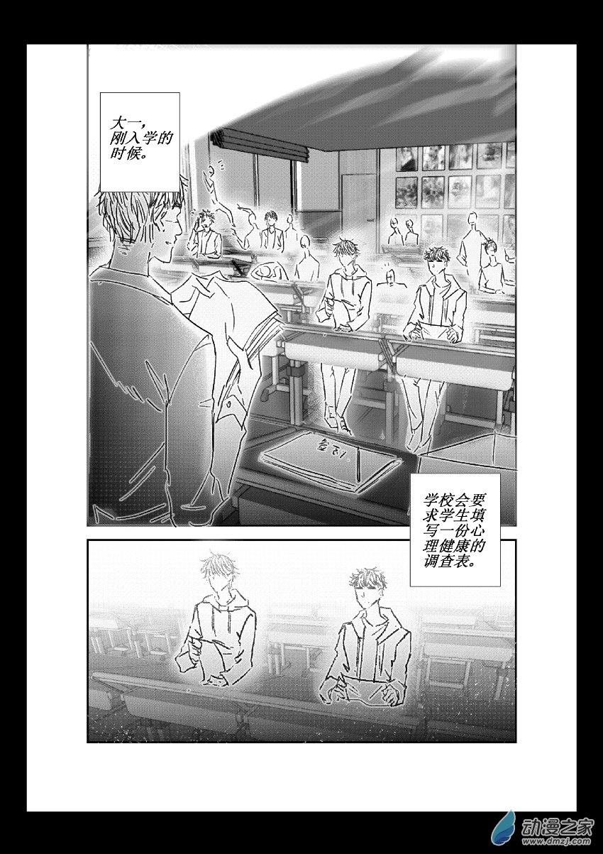 第29话 安南（一）-第28话