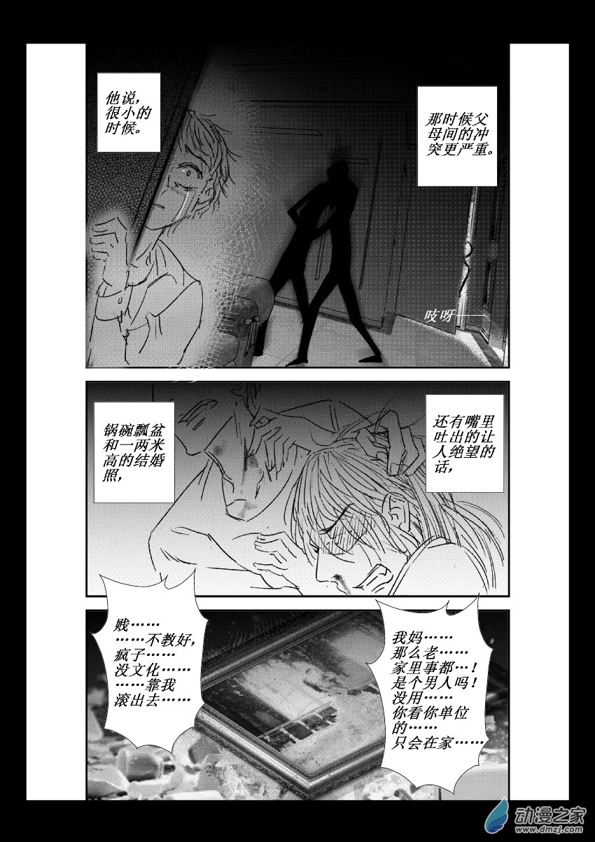 第29话 安南（一）-第28话