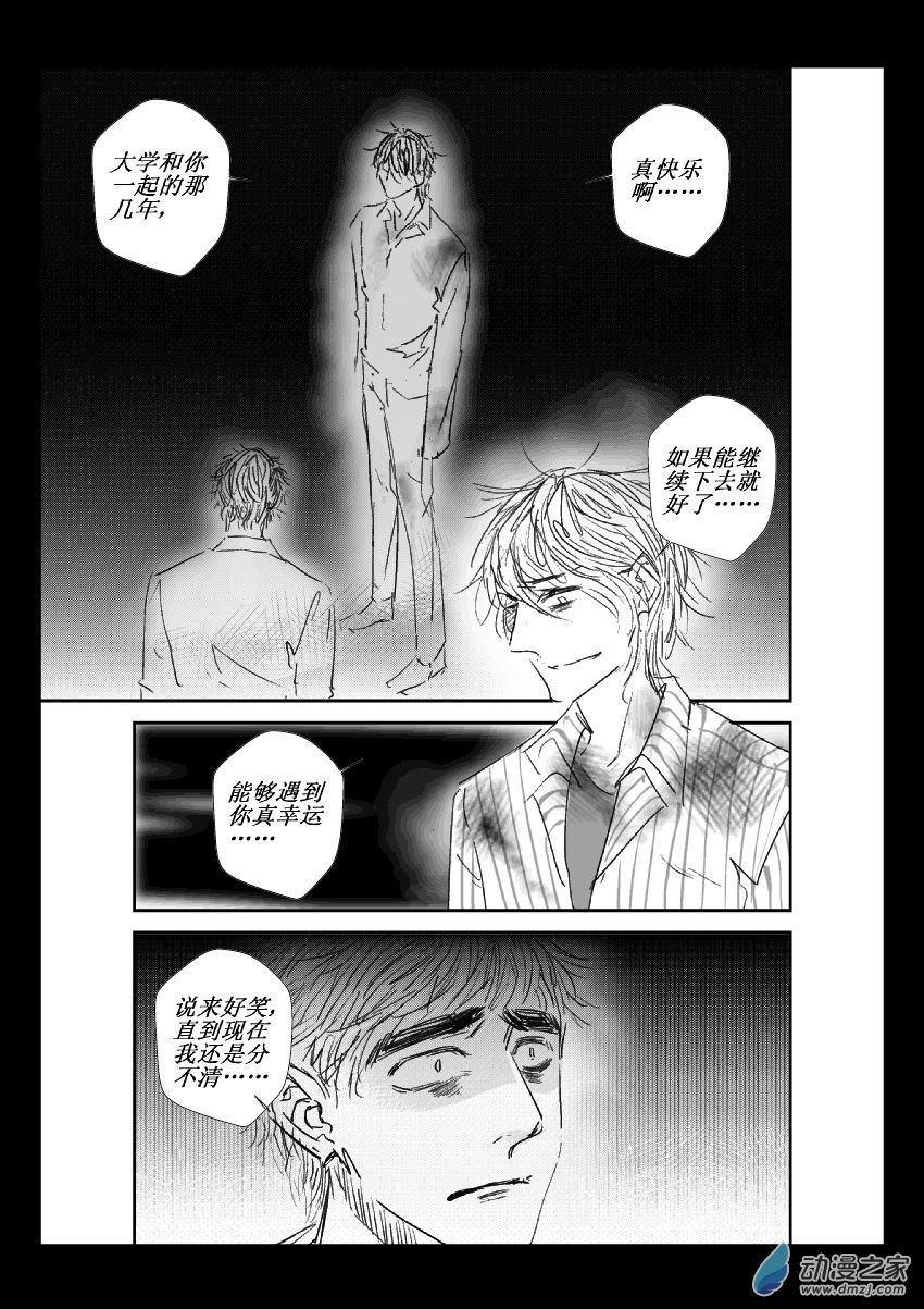 第31话 安南（三）-第30话