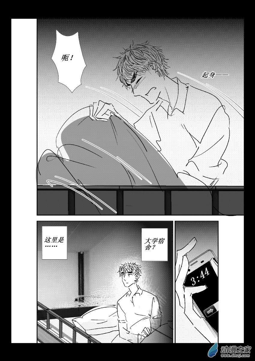 第31话 安南（三）-第30话