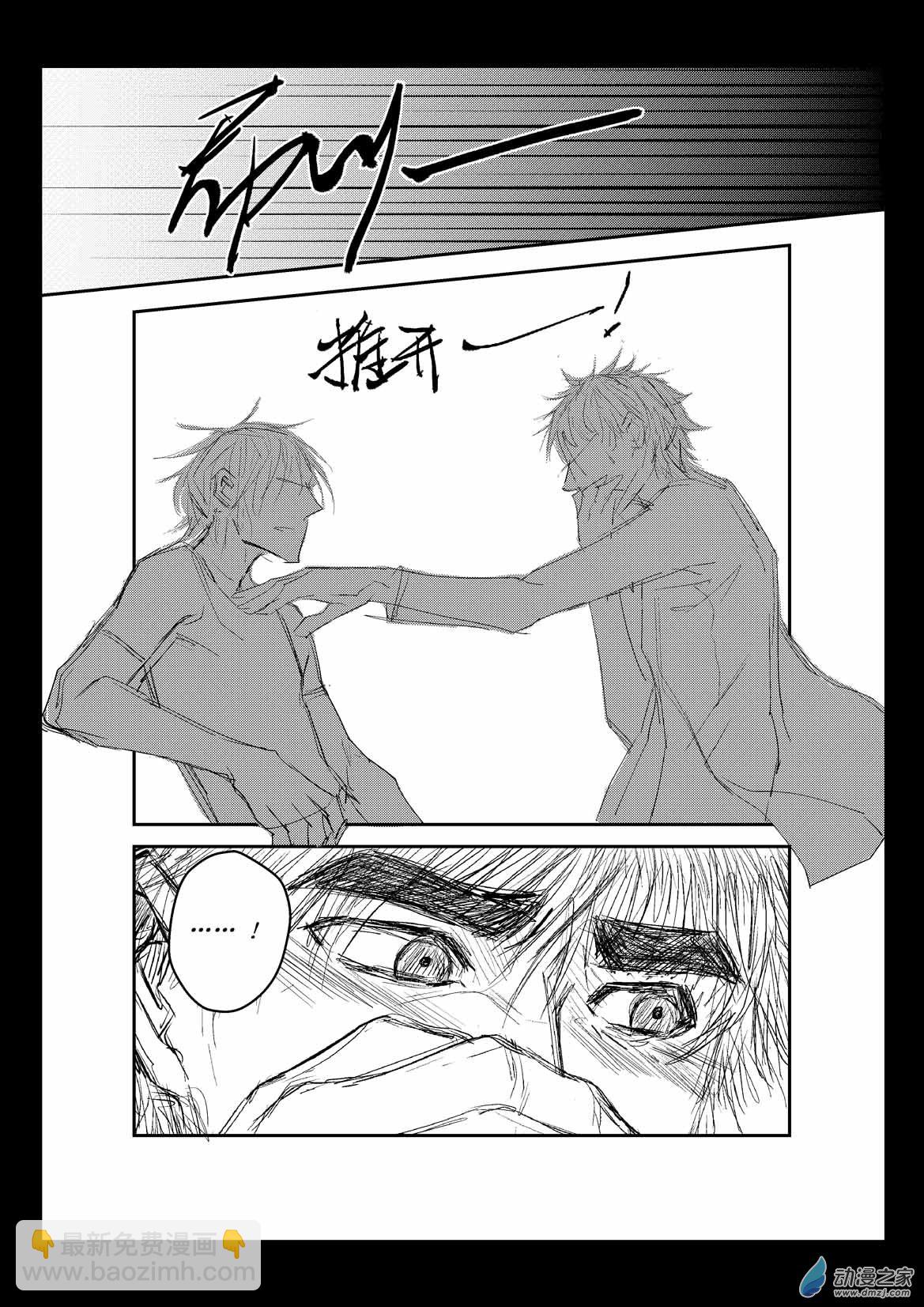 第04话 破局-第4话