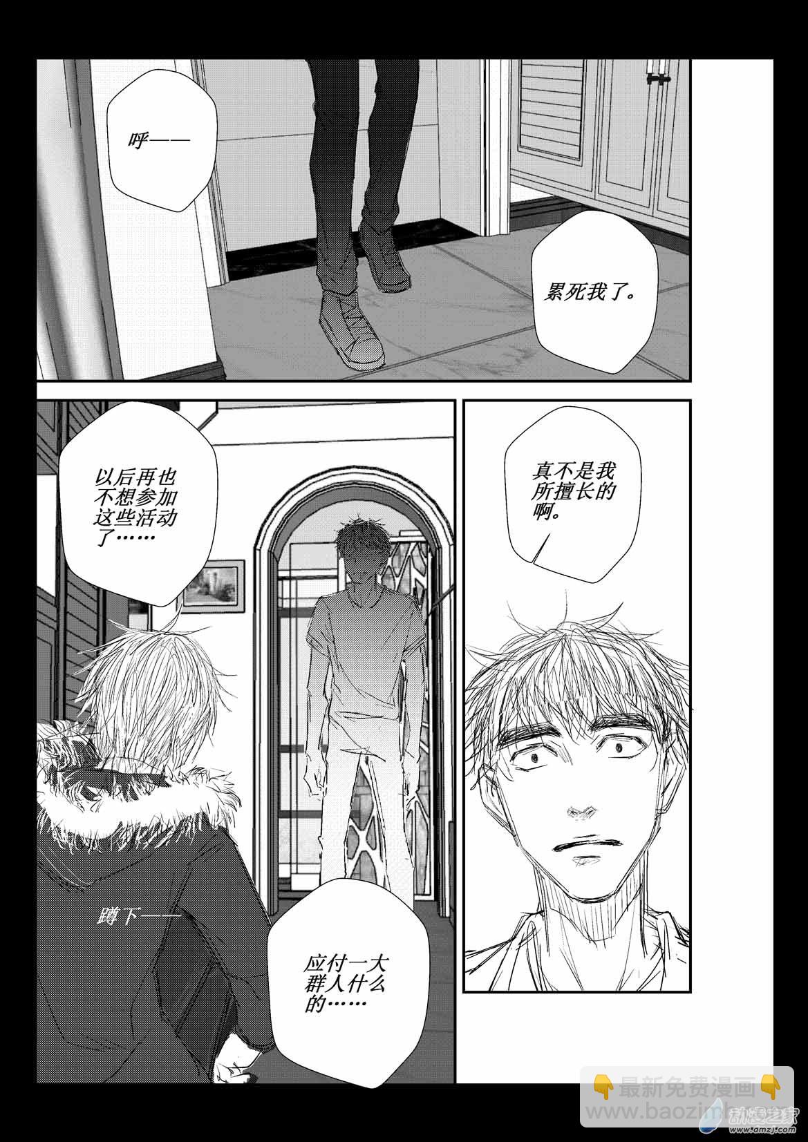 第04话 破局-第4话