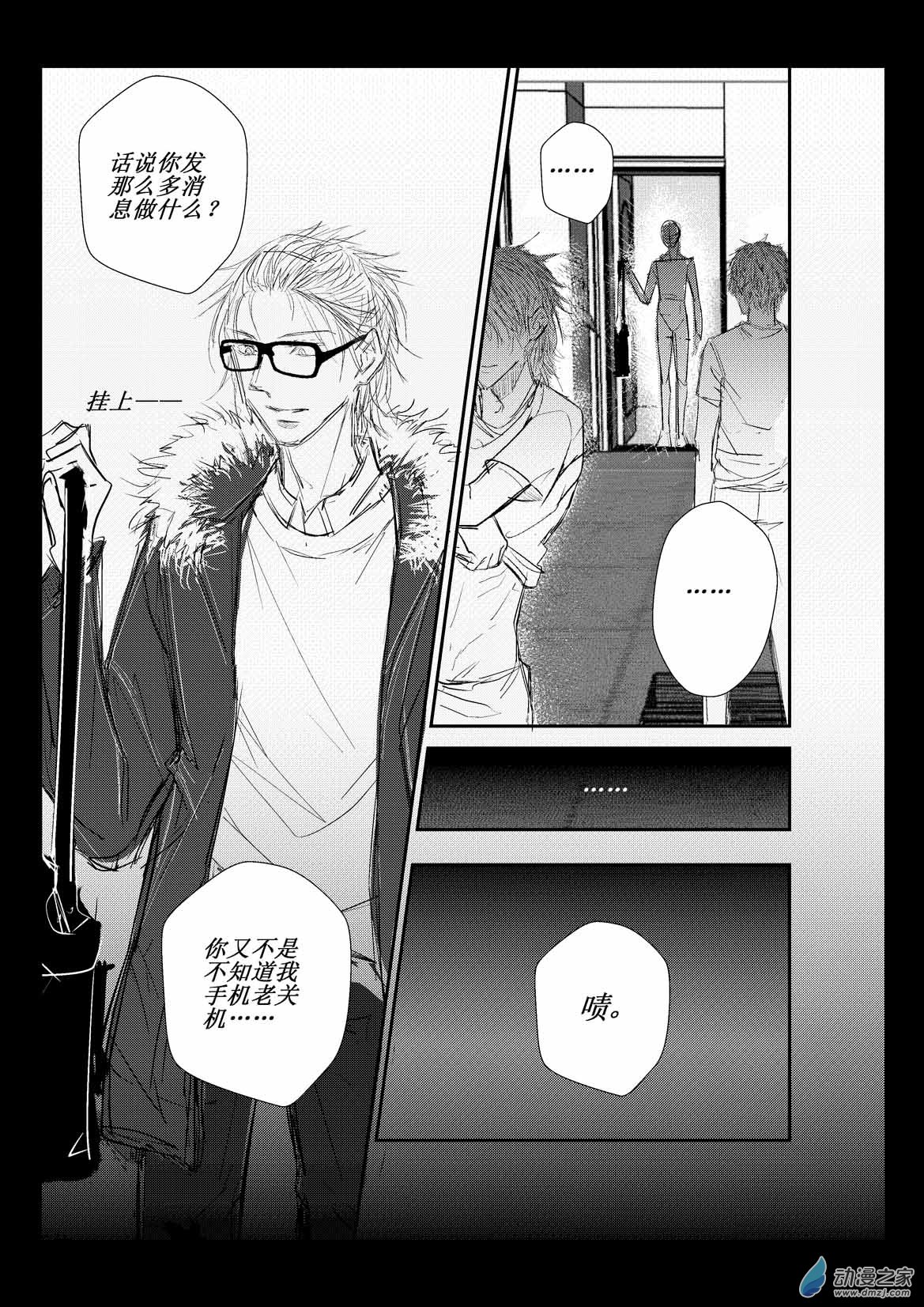 第04话 破局-第4话