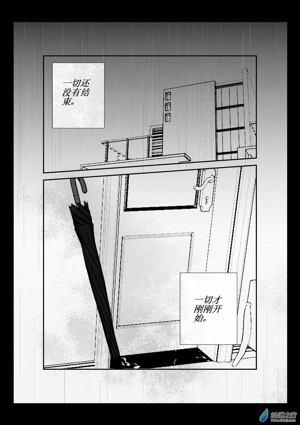 第04话 破局-第4话