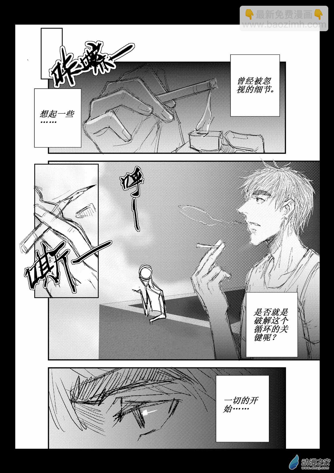 第04话 破局-第4话