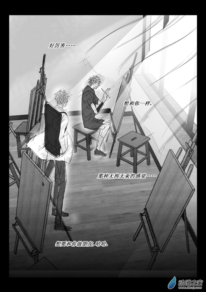 第35话 江投（三）-第34话