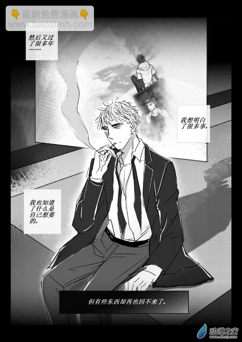 第35话 江投（三）-第34话