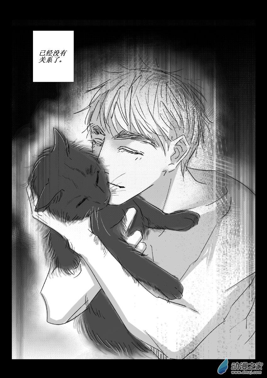 第35话 江投（三）-第34话