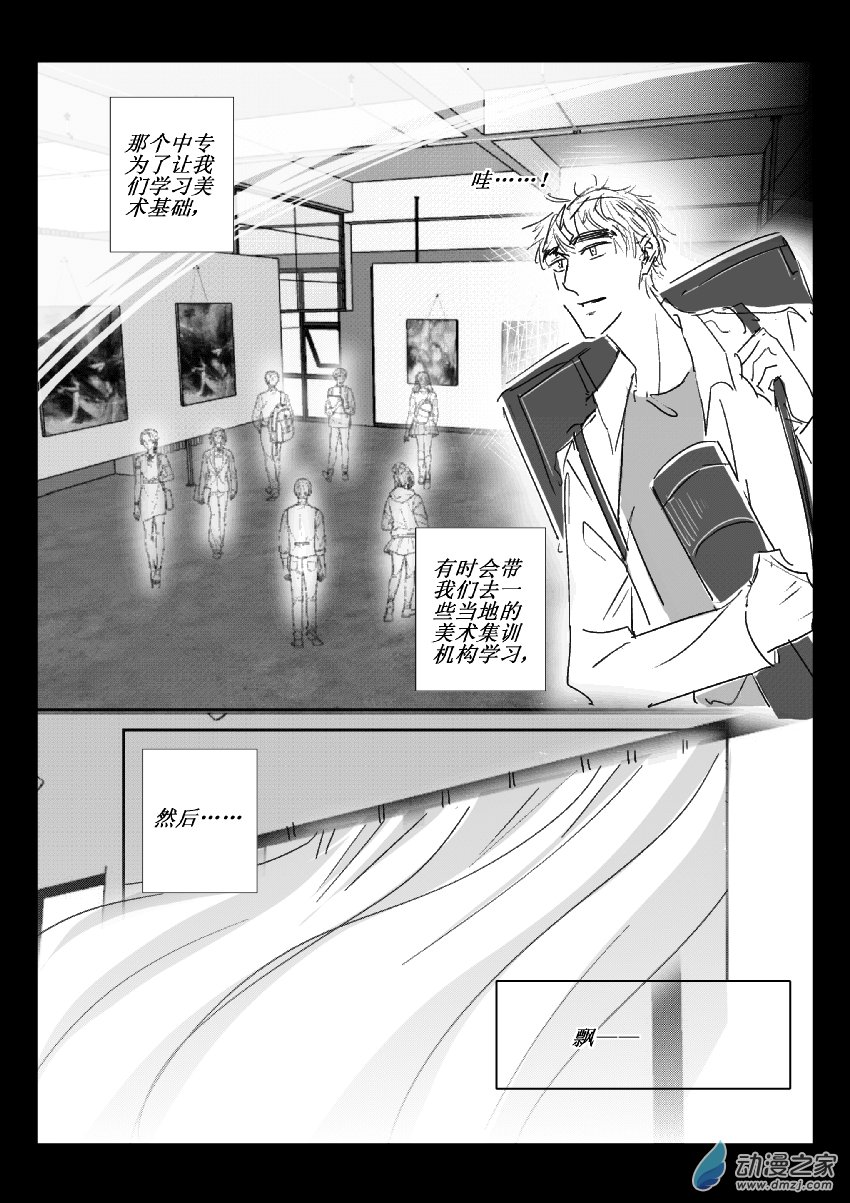 第35话 江投（三）-第34话