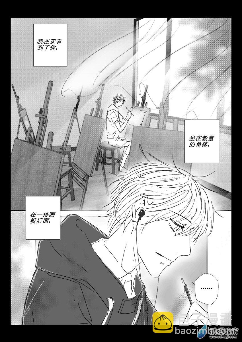 第35话 江投（三）-第34话