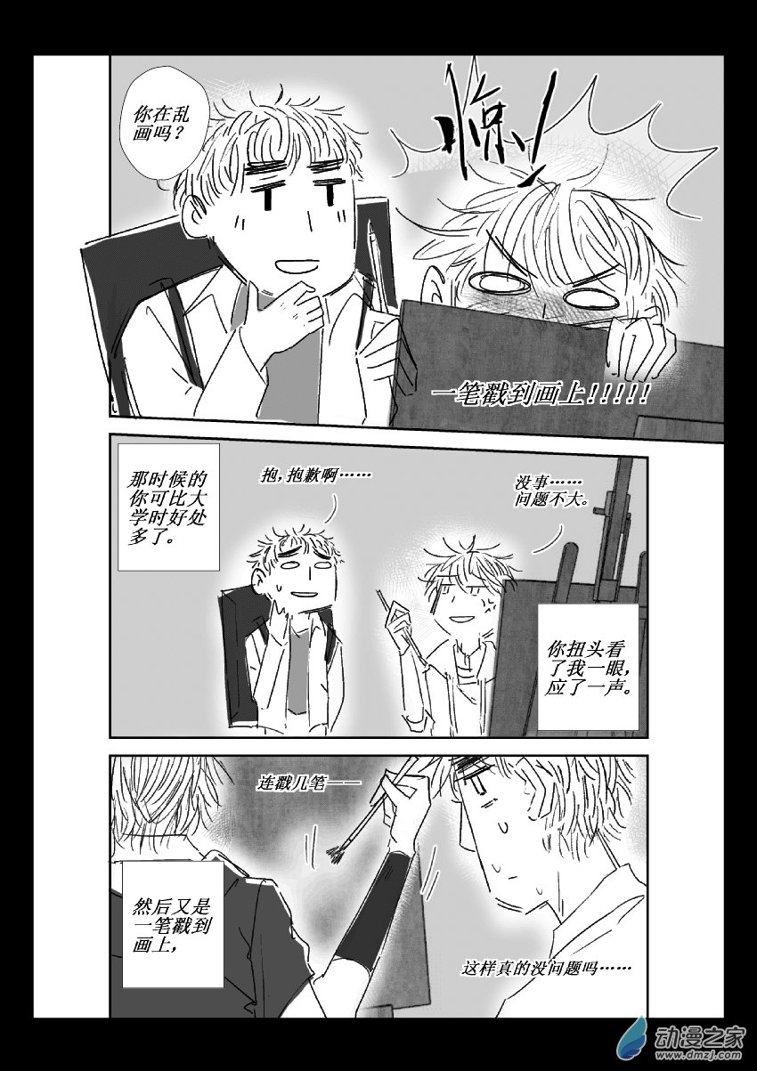 第35话 江投（三）-第34话