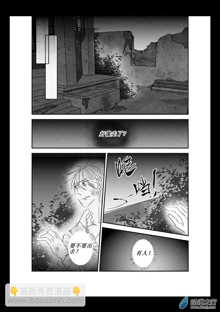 45 第二卷 第07话 变态 (四）-第44话