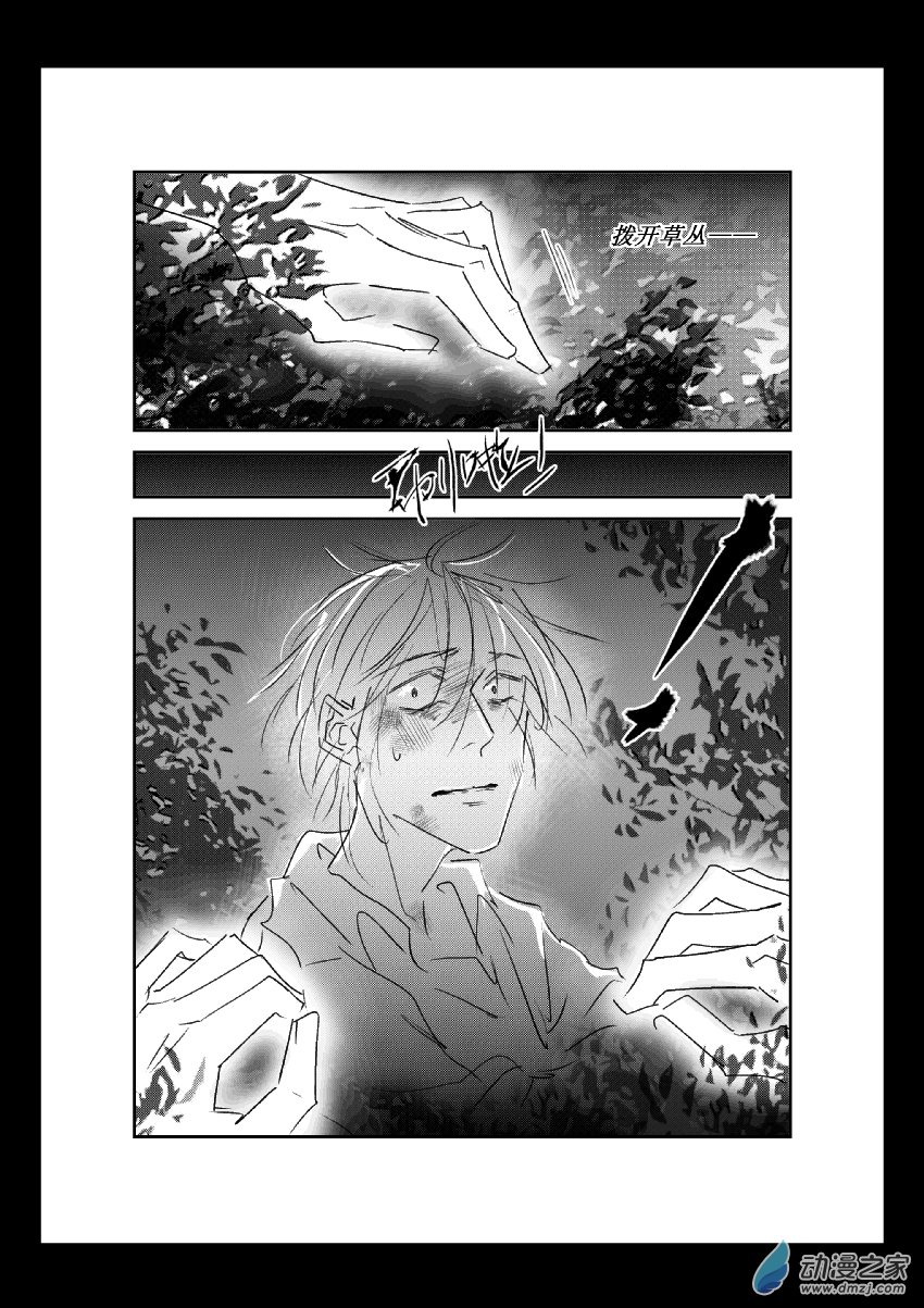 45 第二卷 第07话 变态 (四）-第44话